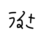 491141298