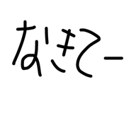 491141303
