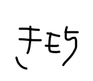 491141306