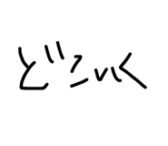 491141309