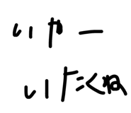 491141314