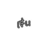491351839