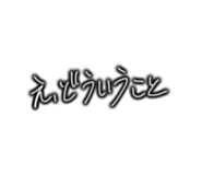 491351840