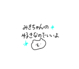 491352744