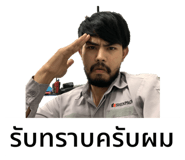 491398090