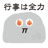 491729407