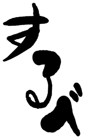 491729982