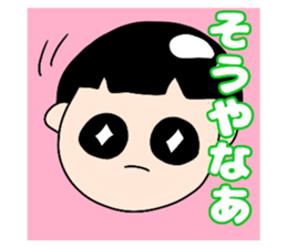 491733267