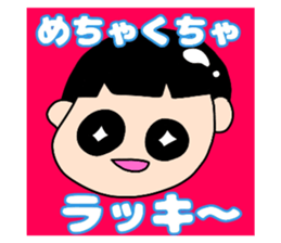 491733283