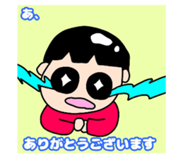491733284