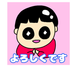 491733285