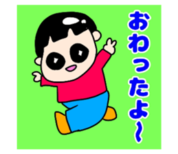 491733287