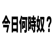 491734131