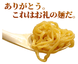 491753983