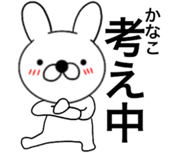 49175482