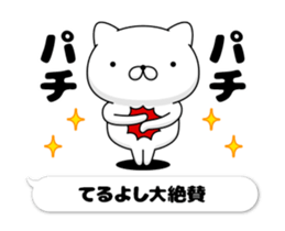 49179504