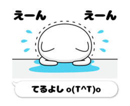 49179513