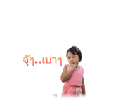 491801747