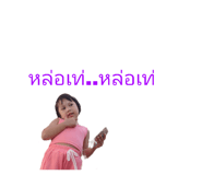 491801749