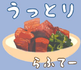 491804530