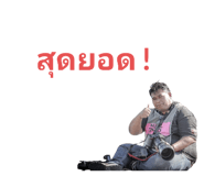 491867936