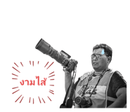 491867938