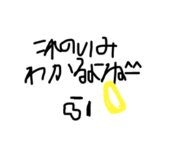 491868642