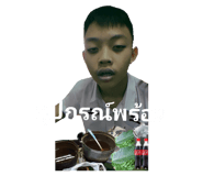 491896257