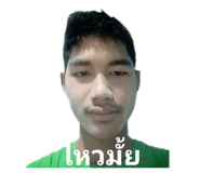 491896261