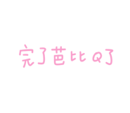 491932791