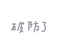 491932792