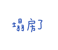491932793