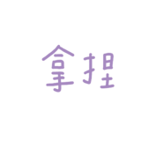 491932796