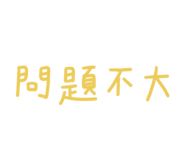 491932797