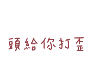 491932802
