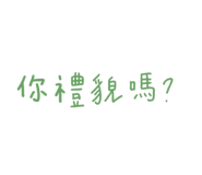 491932812