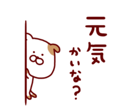 4919383