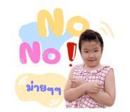 492100447