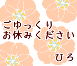 49218095