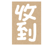 492189787
