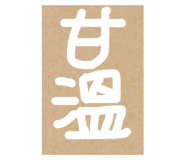 492189788