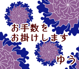49225804