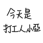 492285495