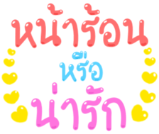 492297945