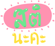 492297948