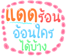492297954