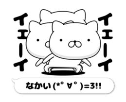 49232390