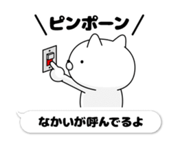 49232398