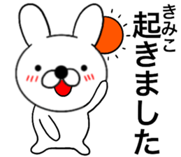 49239702