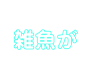 492481347